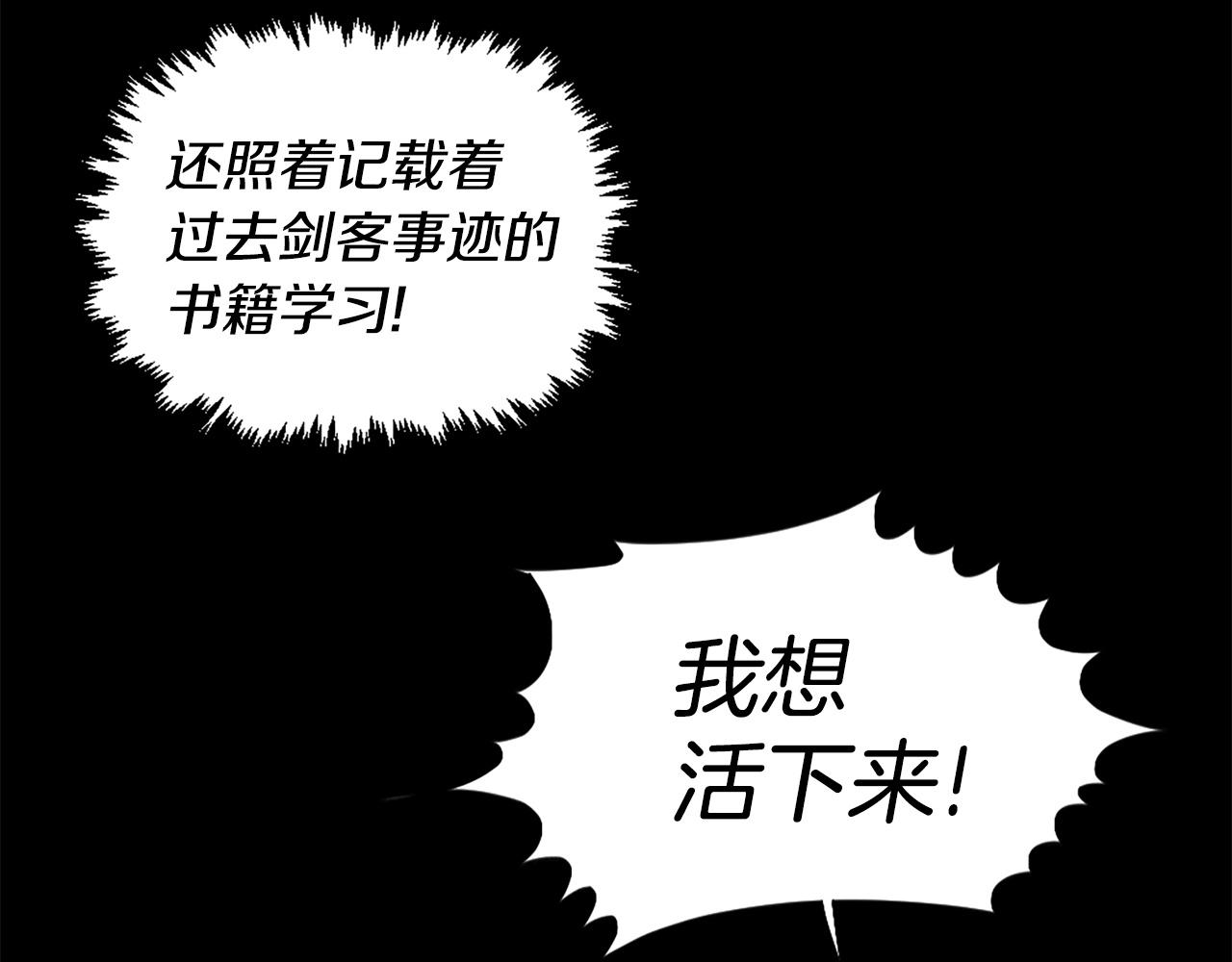 第57话 你俩有意思吧？~46