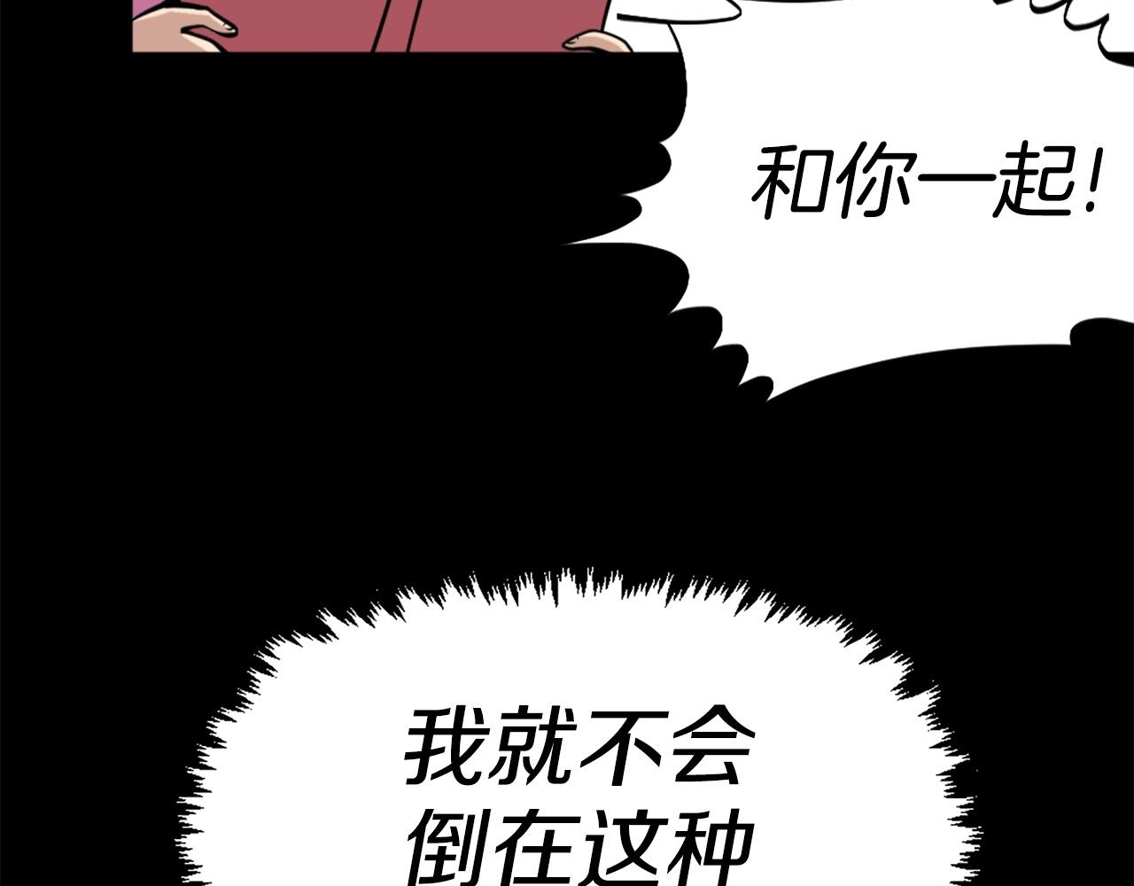 第57话 你俩有意思吧？~48