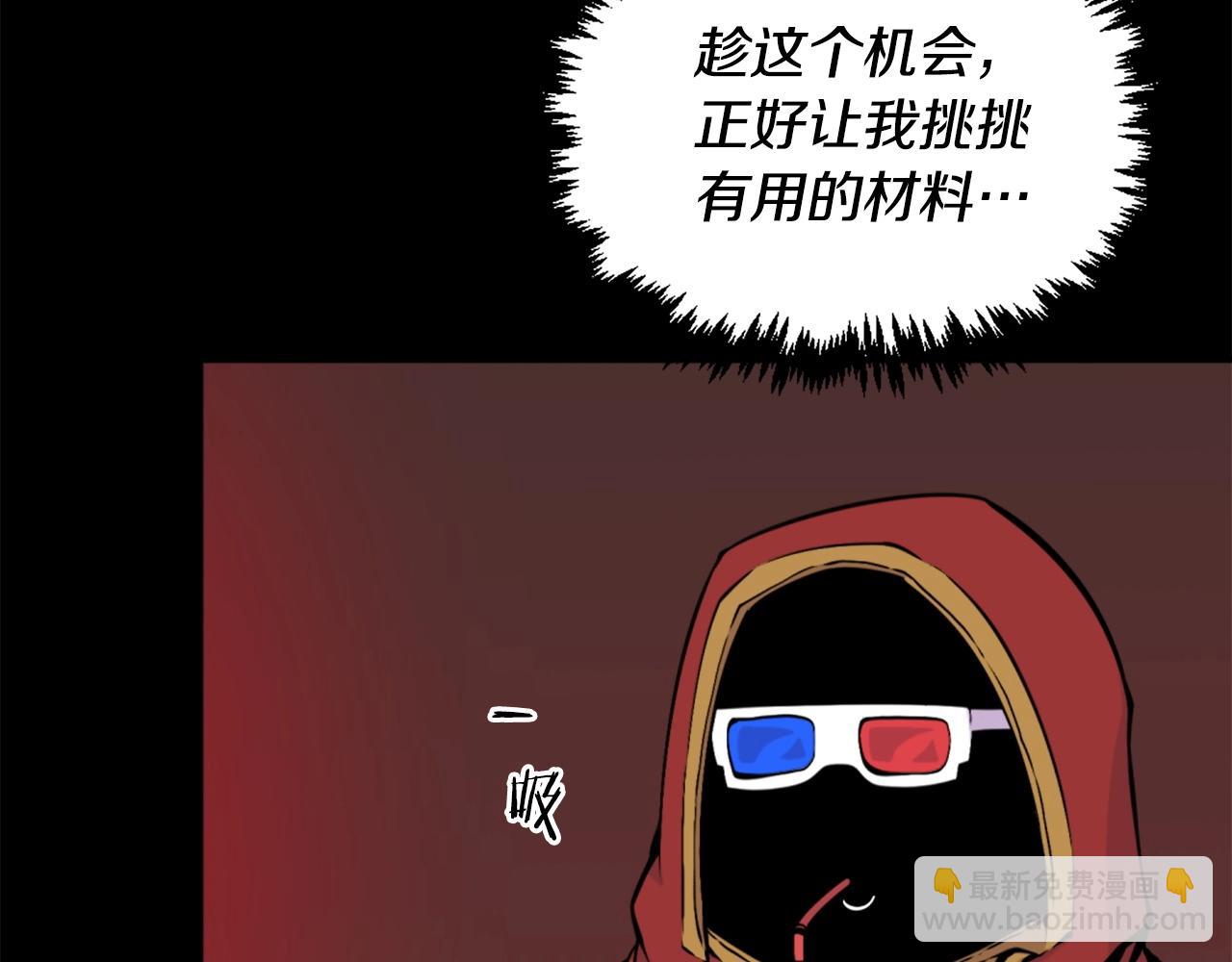 第57话 你俩有意思吧？~5