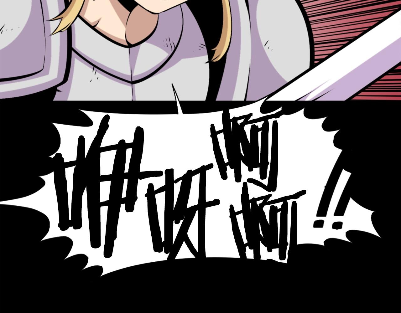第57话 你俩有意思吧？~54