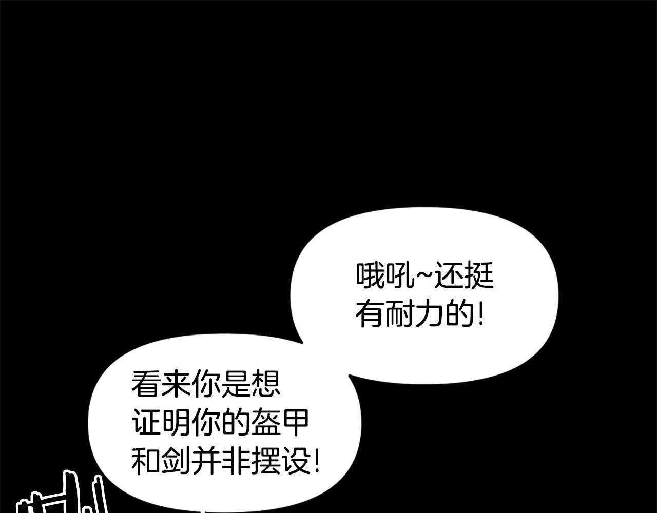 第57话 你俩有意思吧？~57