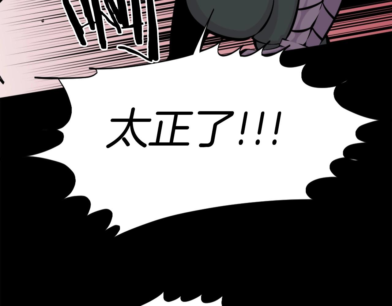 第57话 你俩有意思吧？~62
