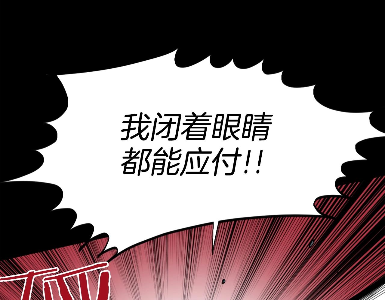 第57话 你俩有意思吧？~65
