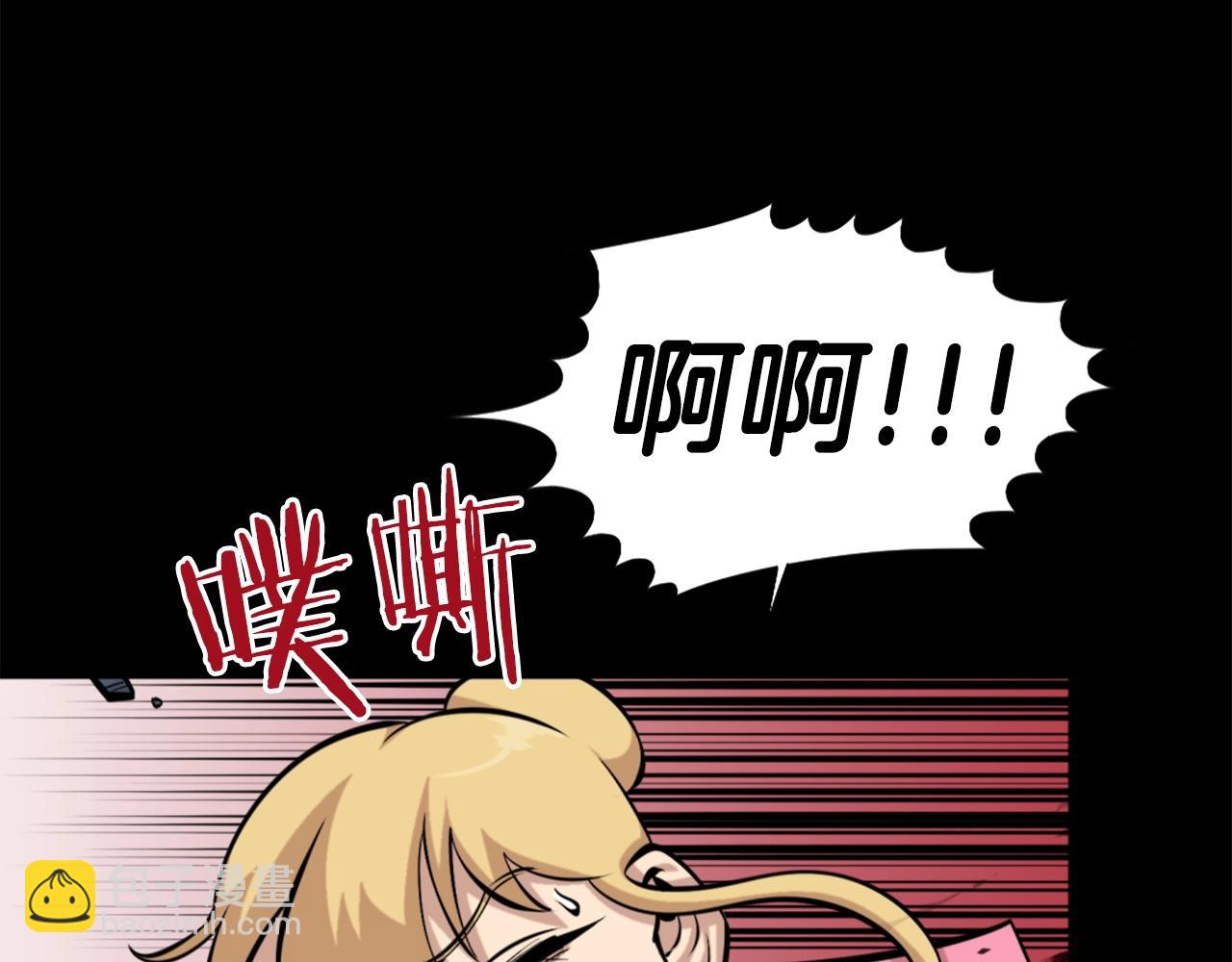 第57话 你俩有意思吧？~68