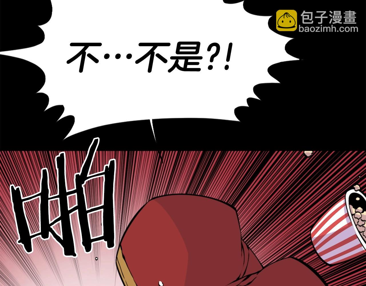第57话 你俩有意思吧？~7