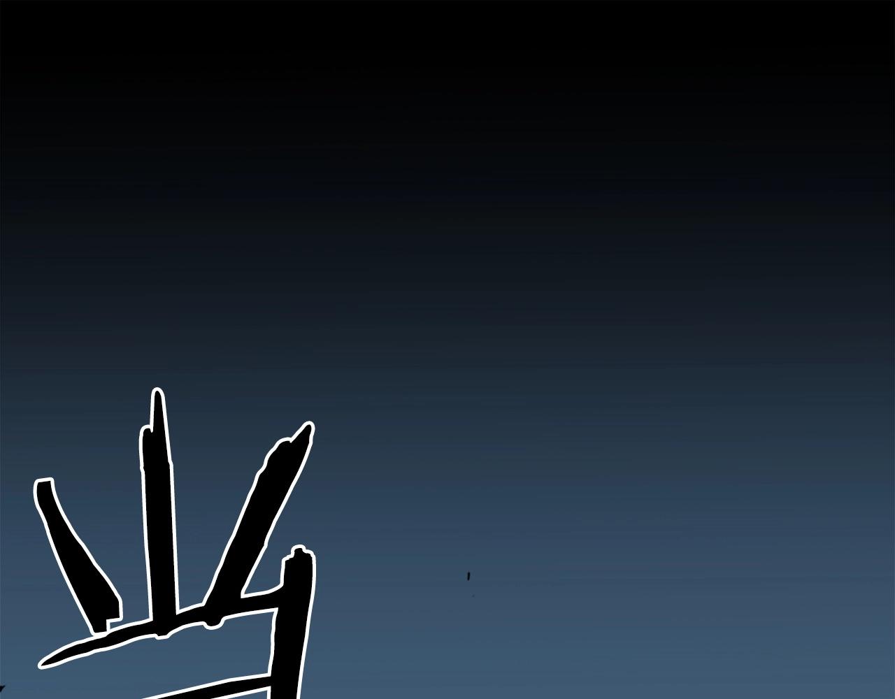 第57话 你俩有意思吧？~81