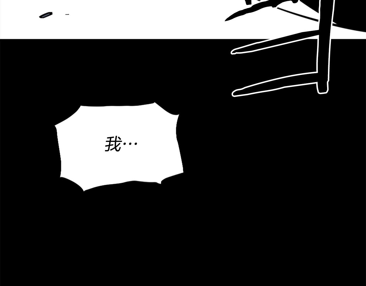 第57话 你俩有意思吧？~84