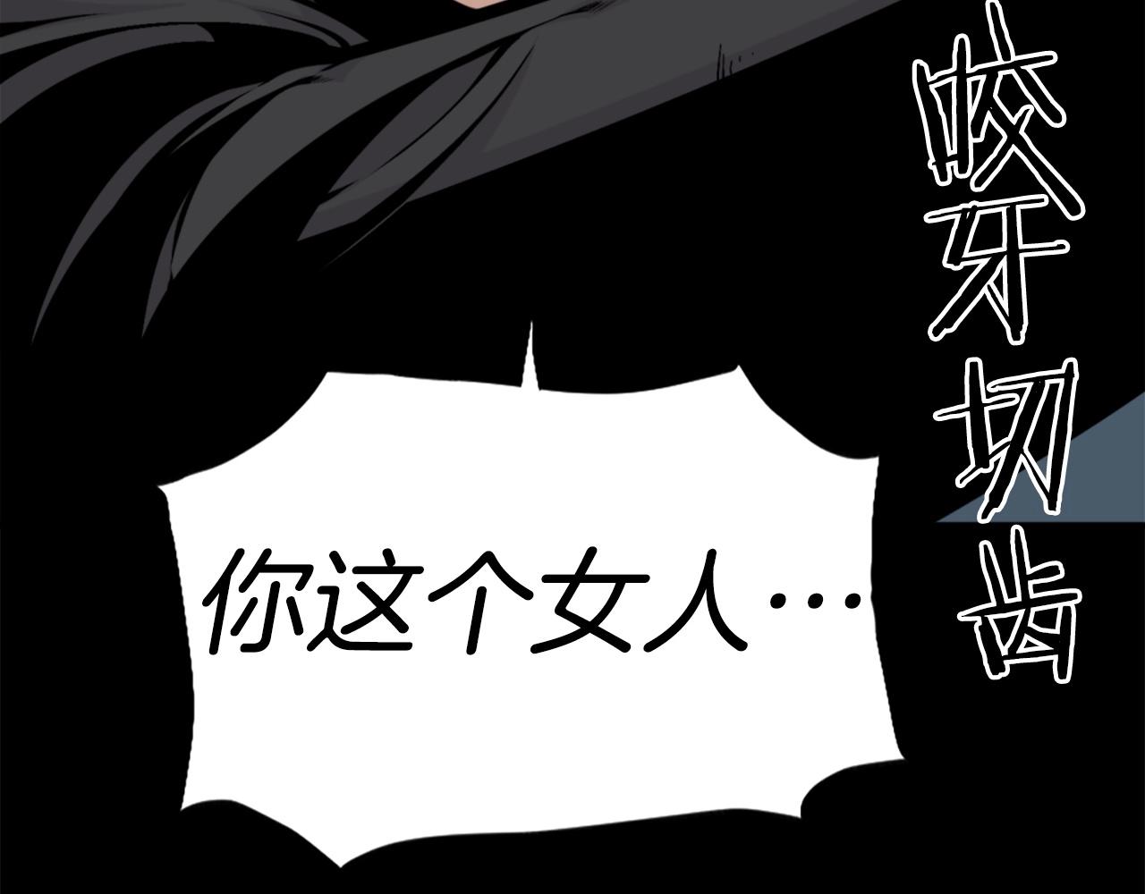第57话 你俩有意思吧？~87