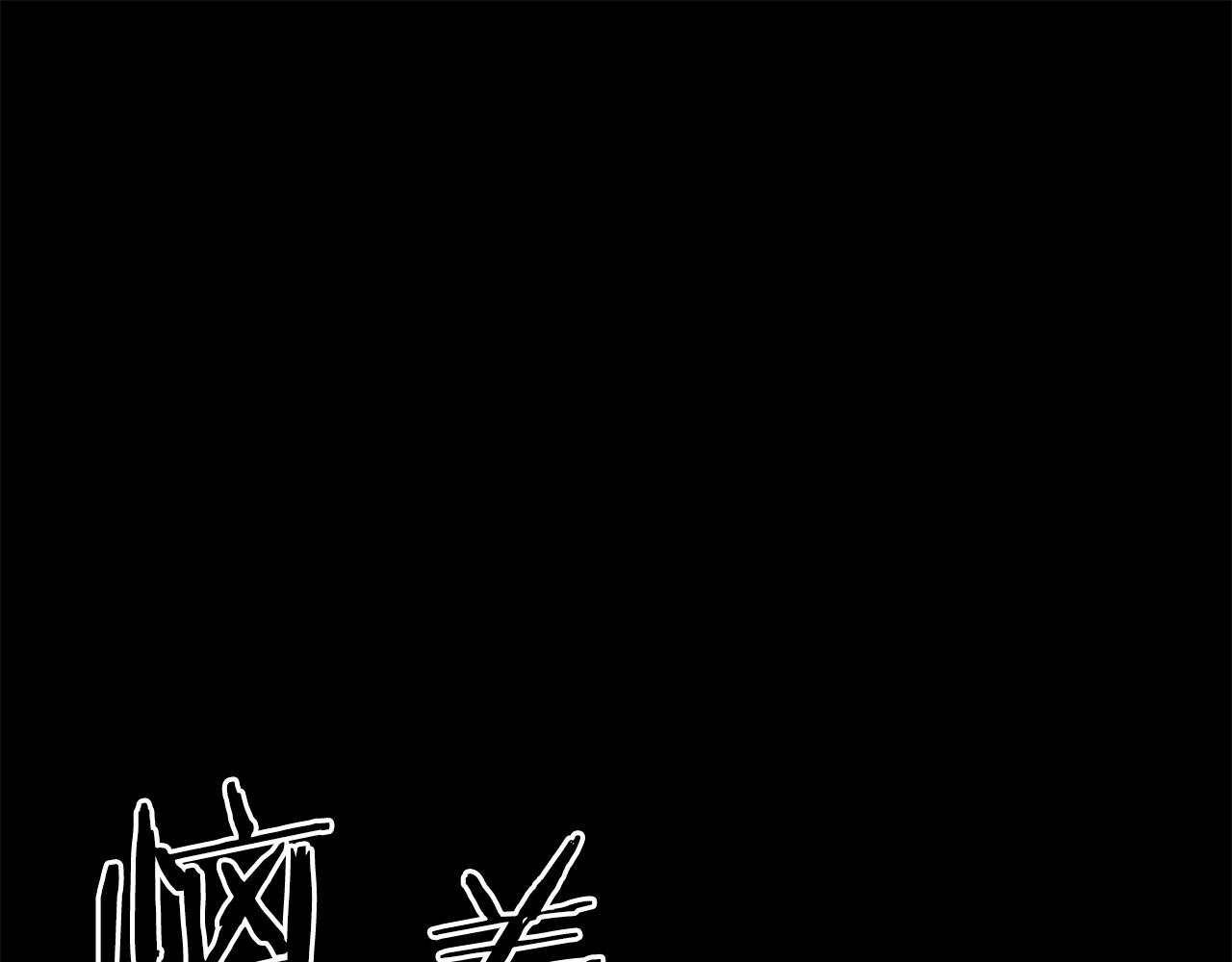 第58话 爱情的力量0