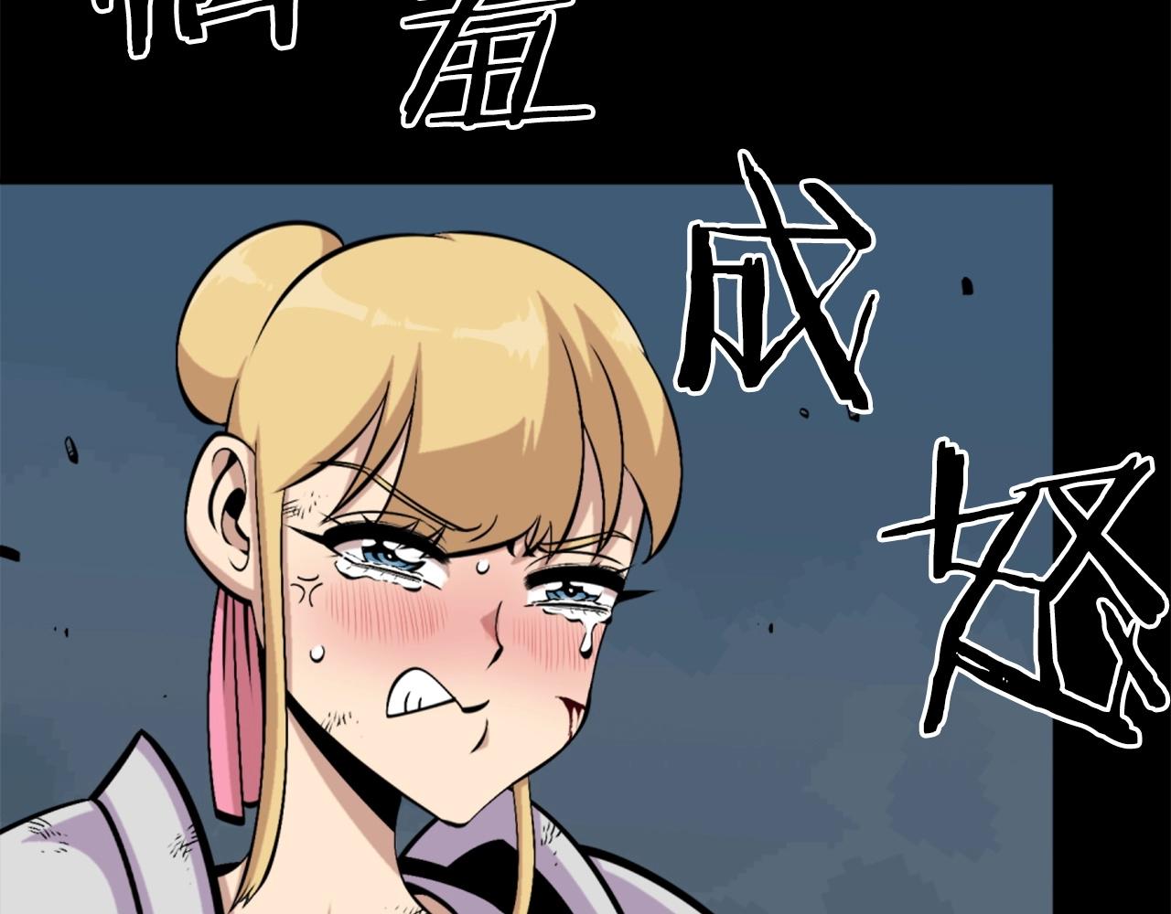 第58话 爱情的力量1
