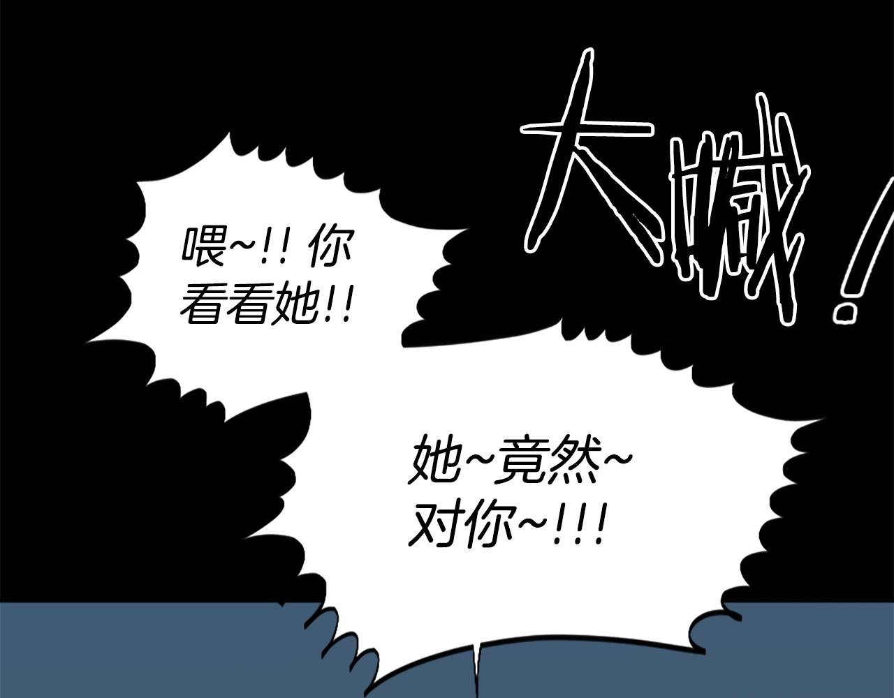 第58话 爱情的力量10