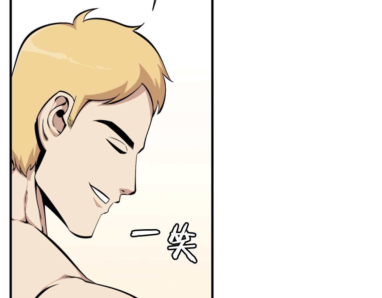 第58话 爱情的力量101