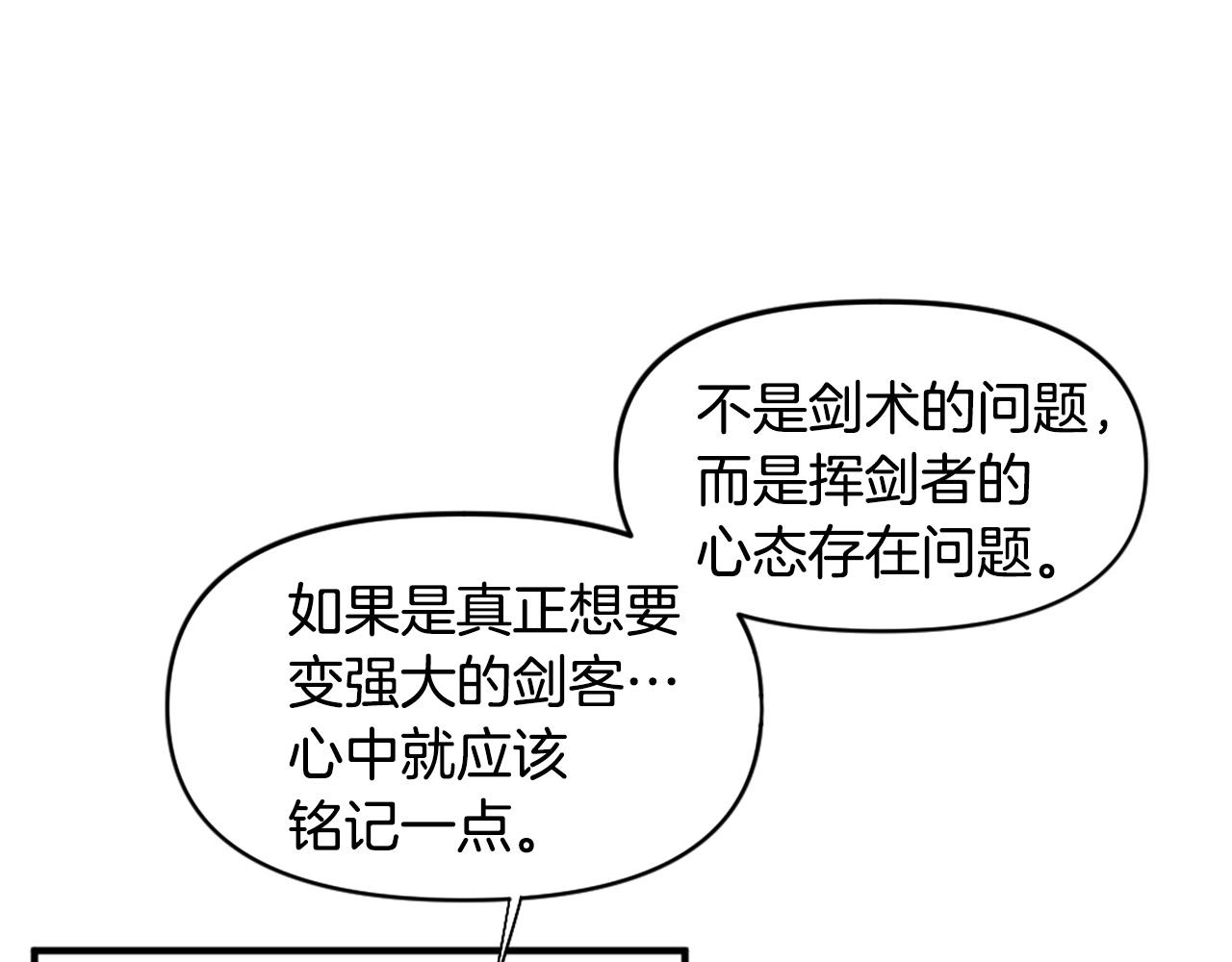 第58话 爱情的力量104