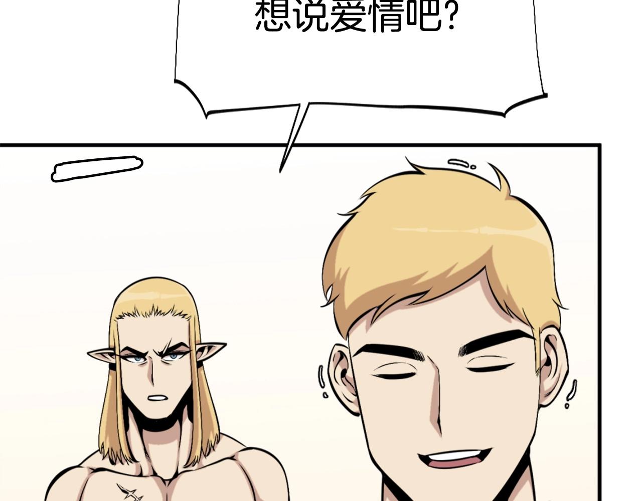 第58话 爱情的力量107