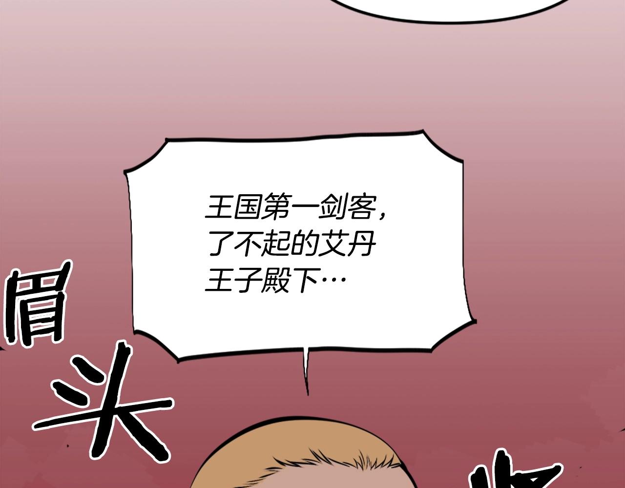 第58话 爱情的力量114