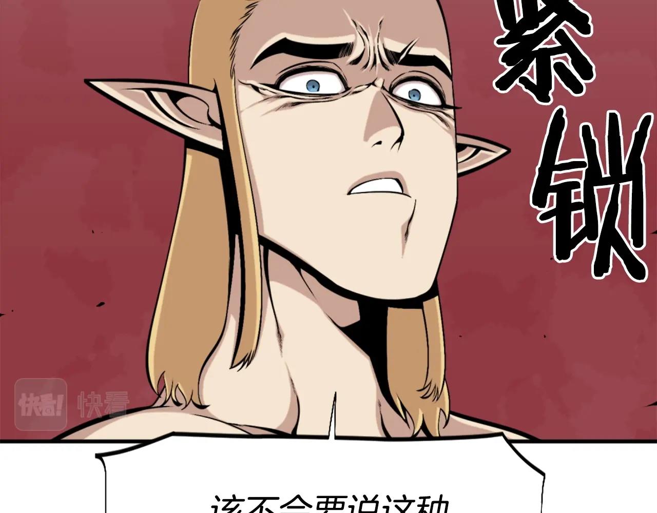 第58话 爱情的力量115
