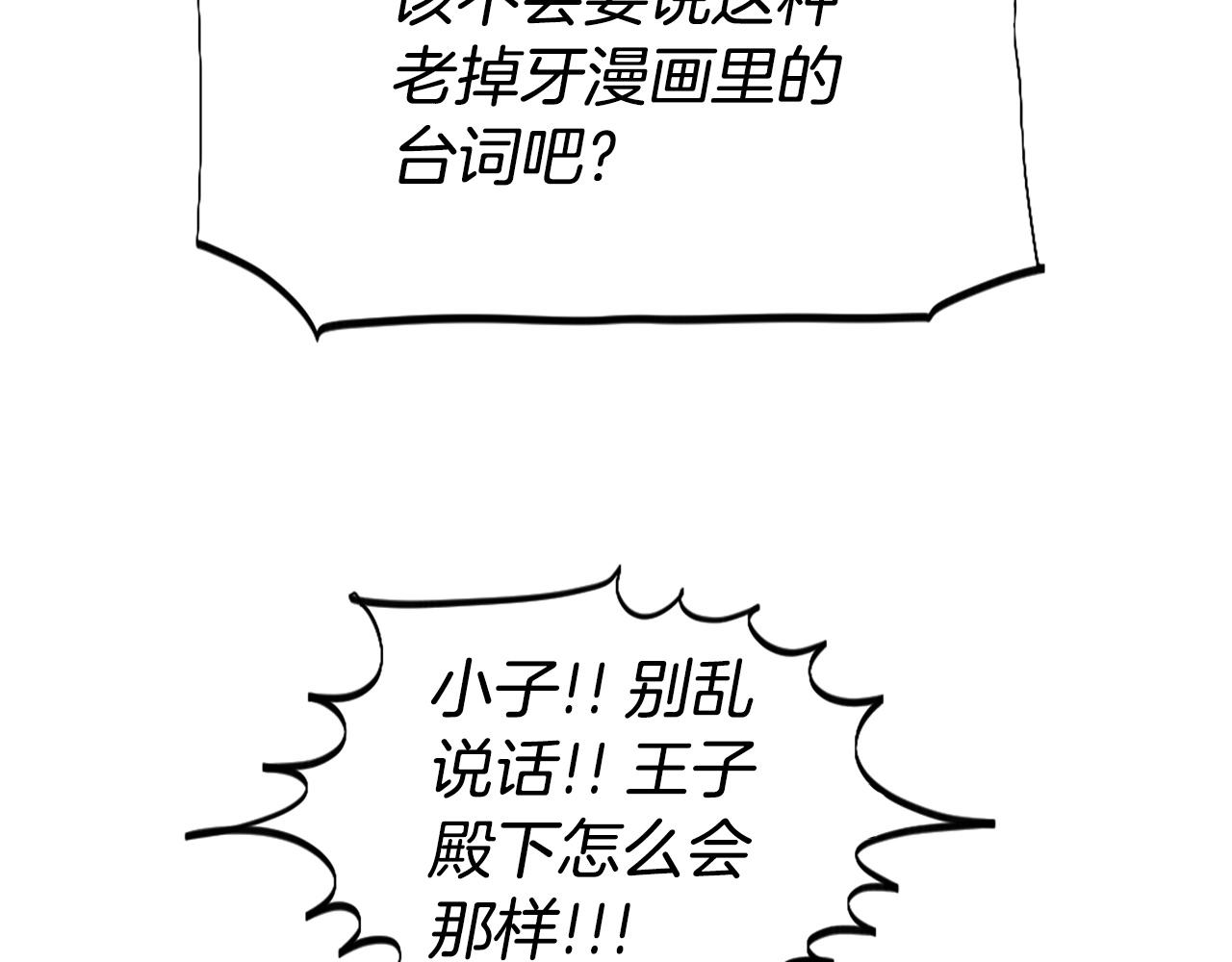 第58话 爱情的力量116