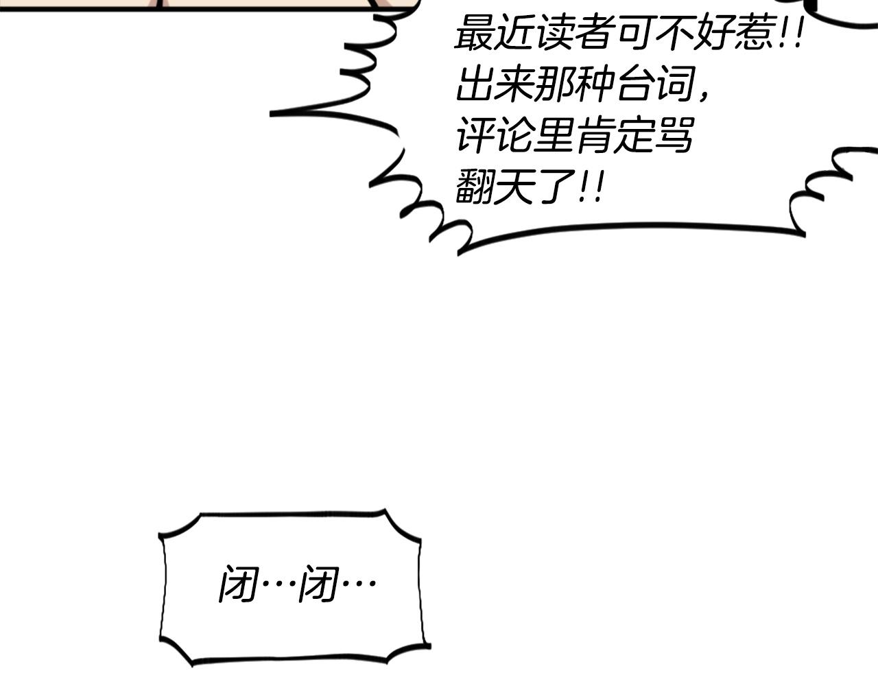 第58话 爱情的力量118