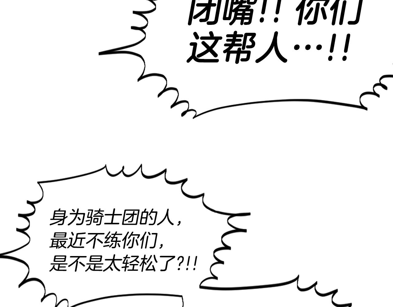 第58话 爱情的力量121