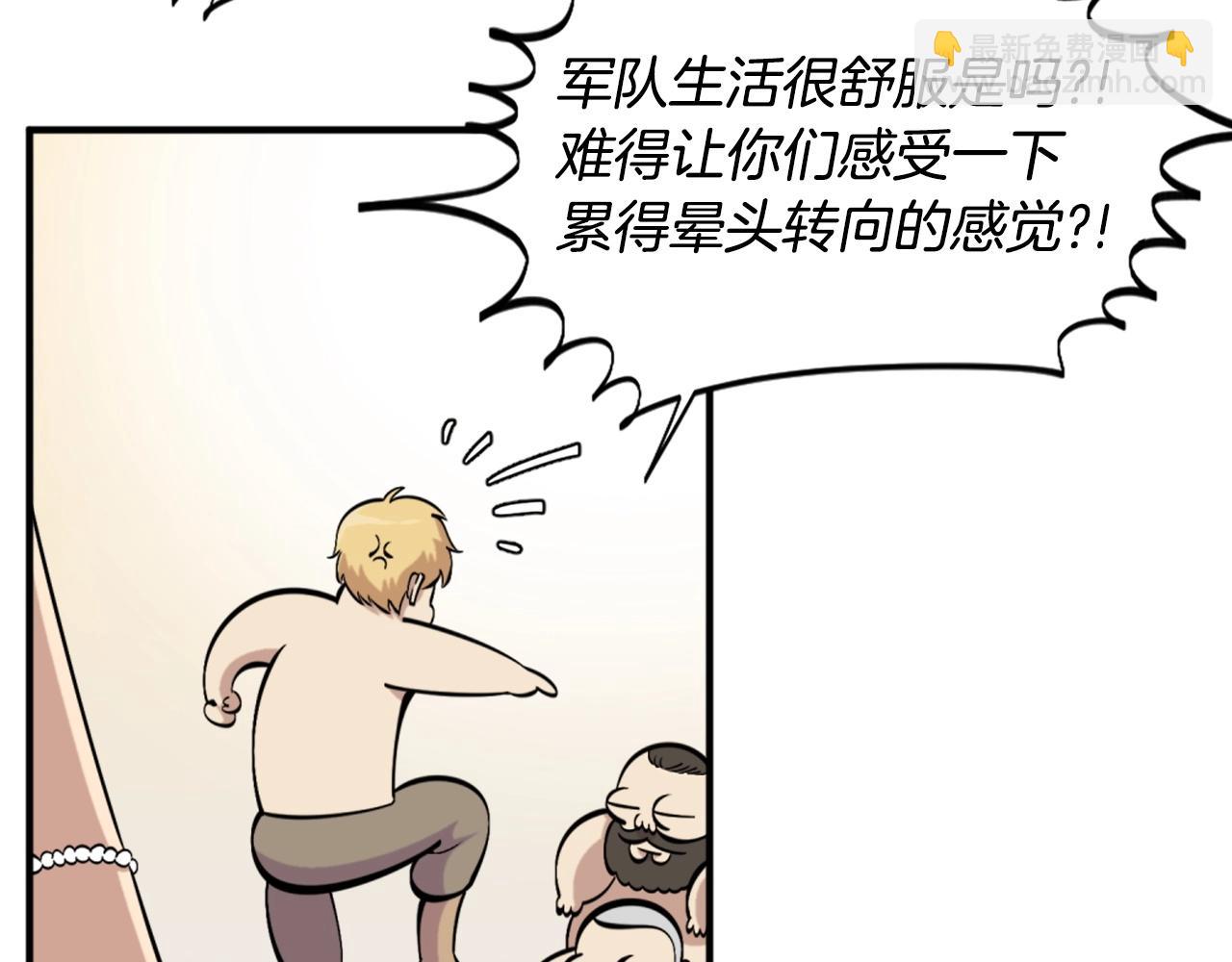 第58话 爱情的力量122