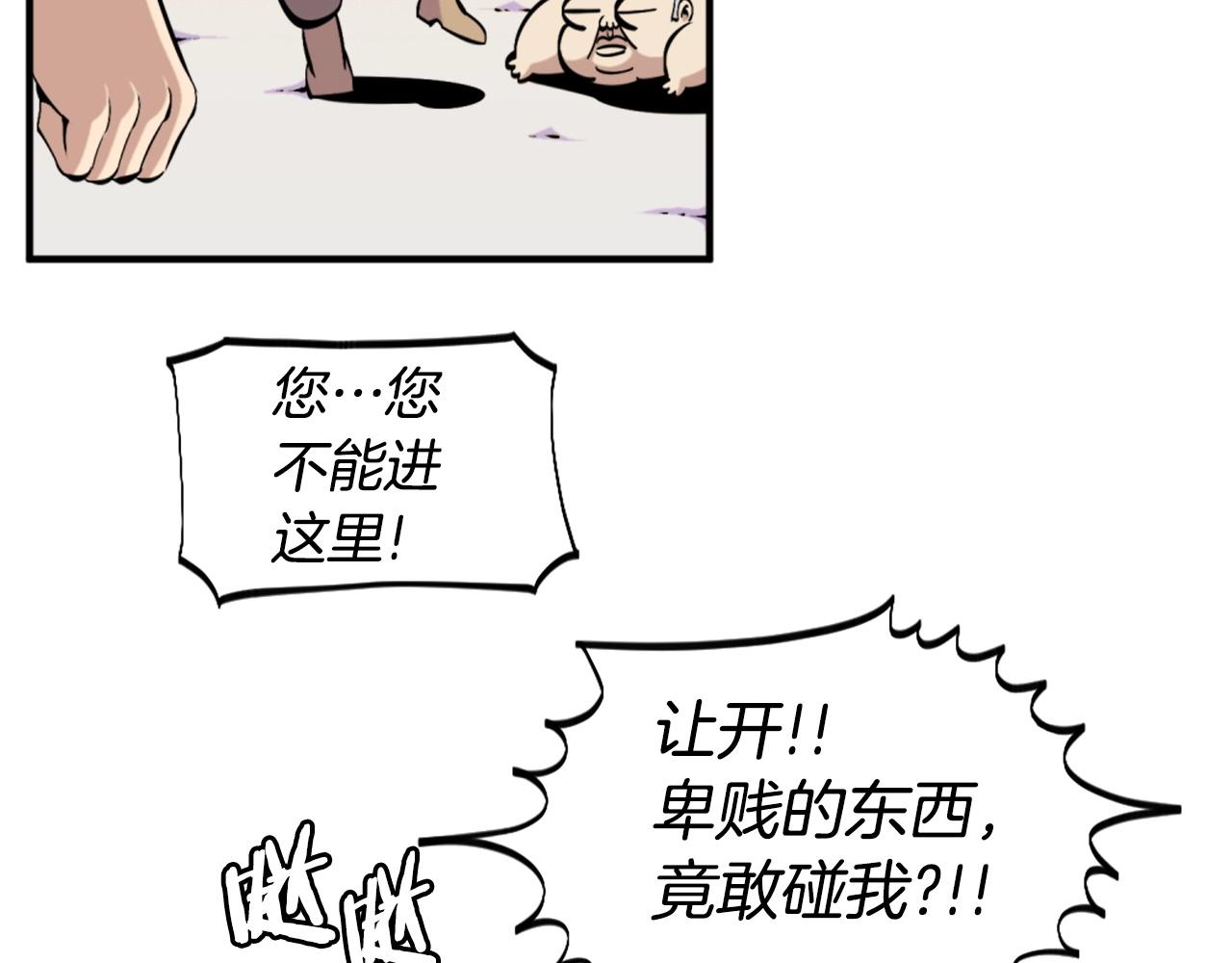 第58话 爱情的力量123