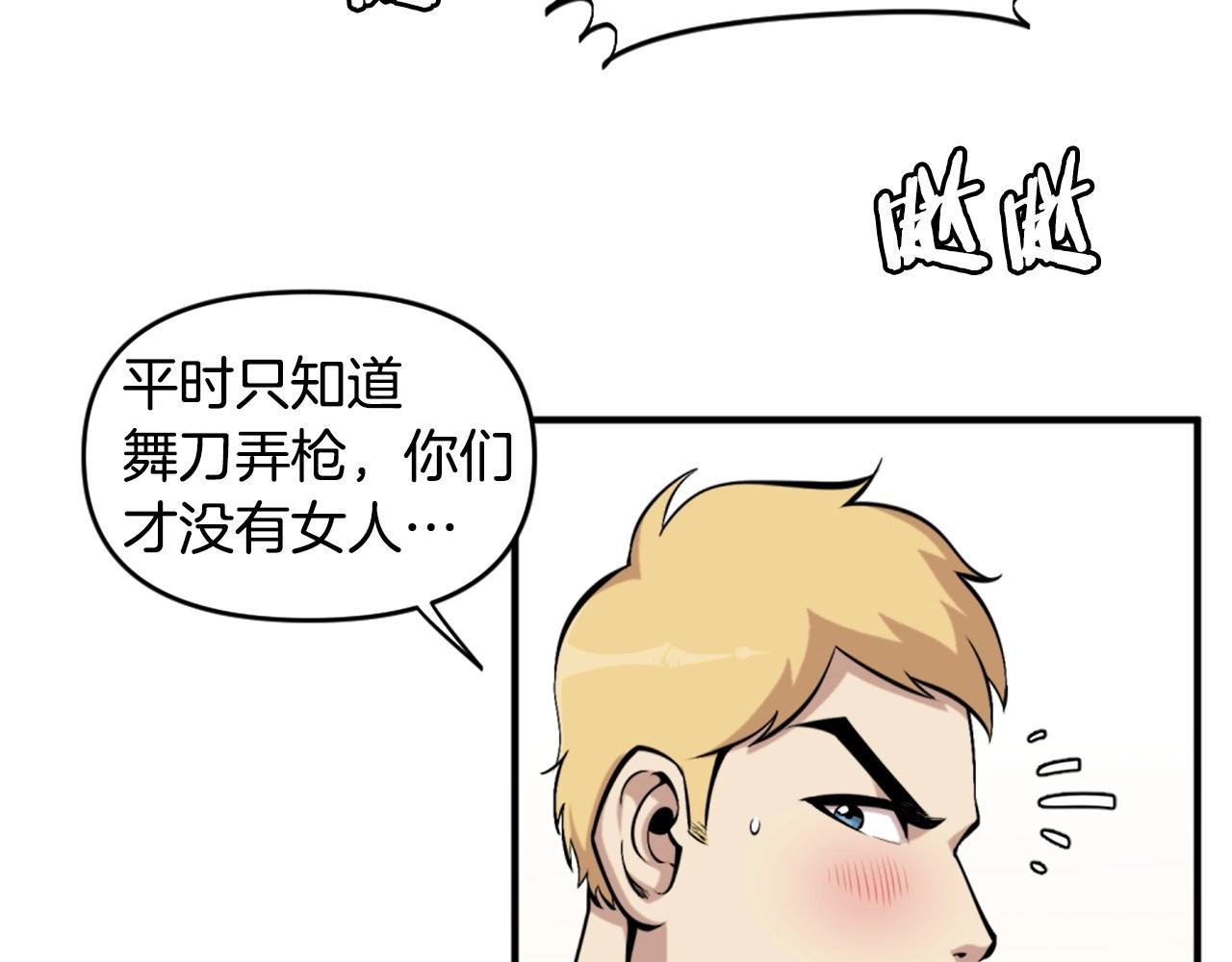 第58话 爱情的力量124