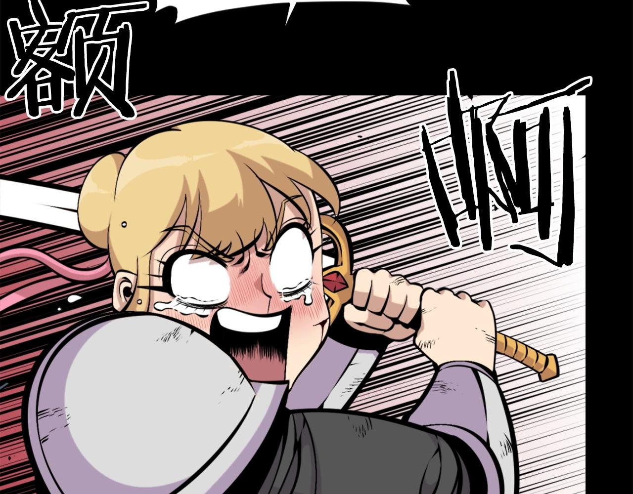 第58话 爱情的力量13
