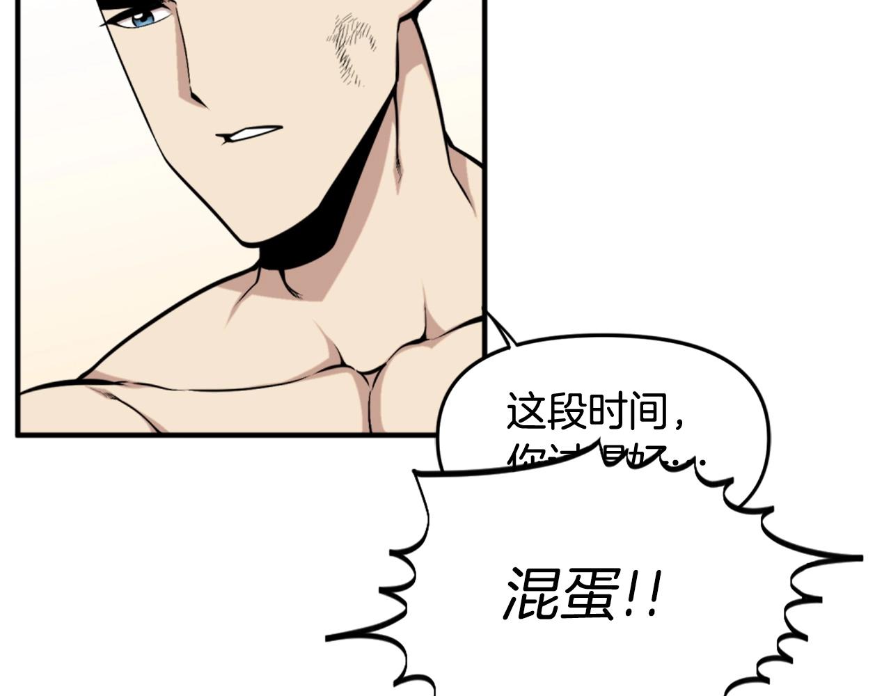 第58话 爱情的力量132