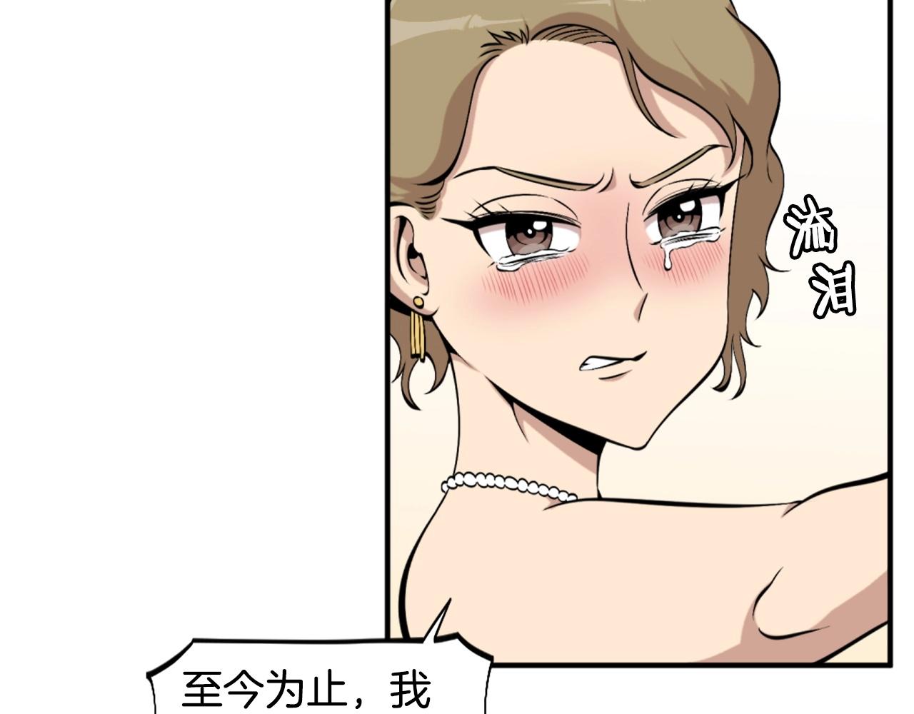 第58话 爱情的力量134