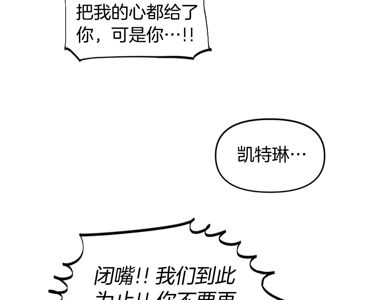 第58话 爱情的力量135