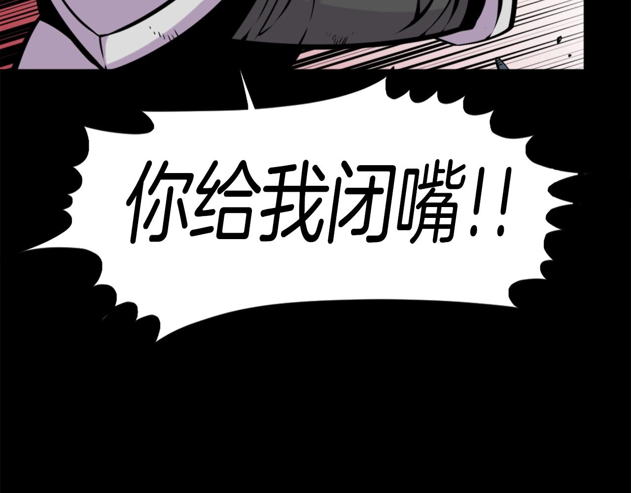 第58话 爱情的力量14