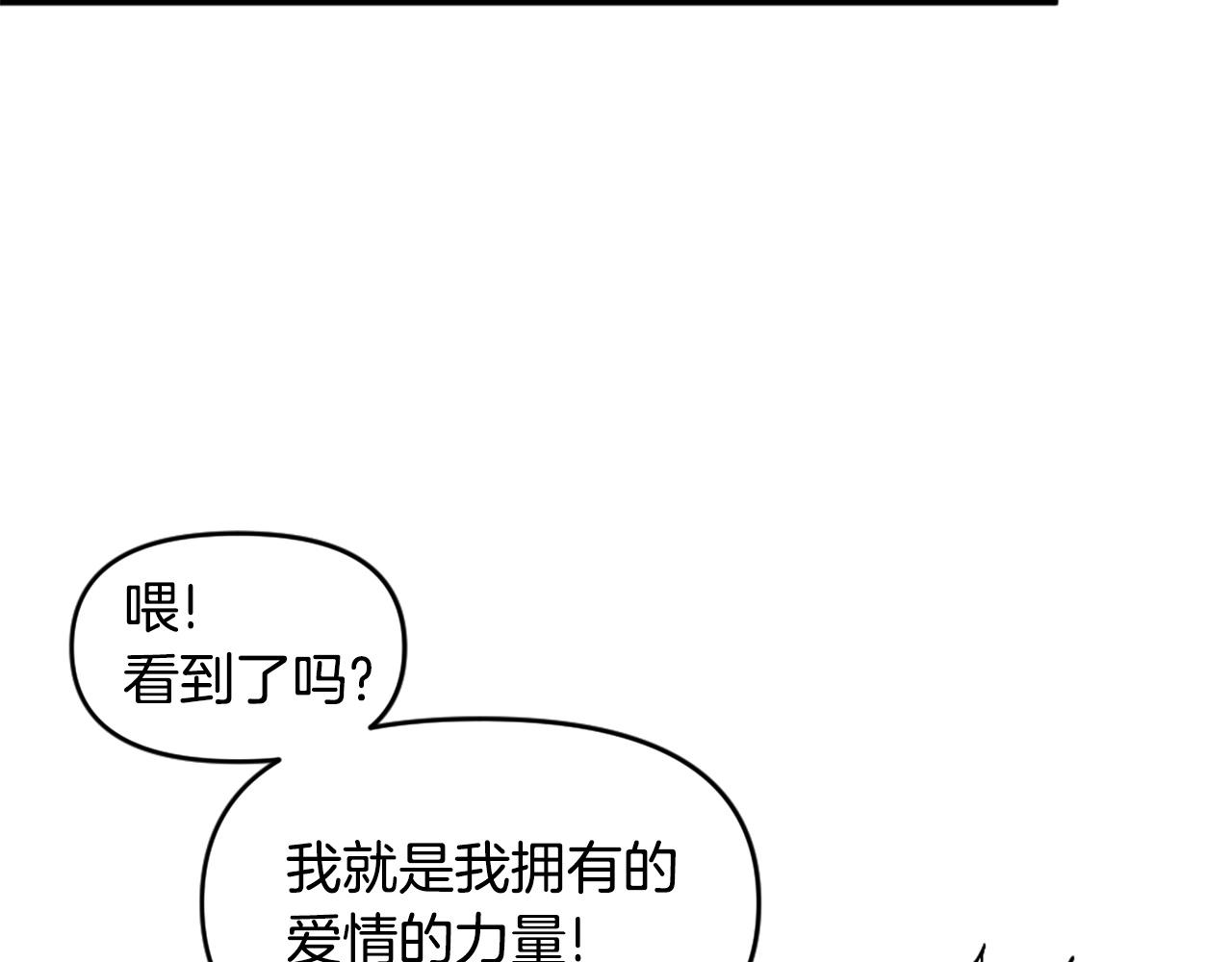 第58话 爱情的力量140