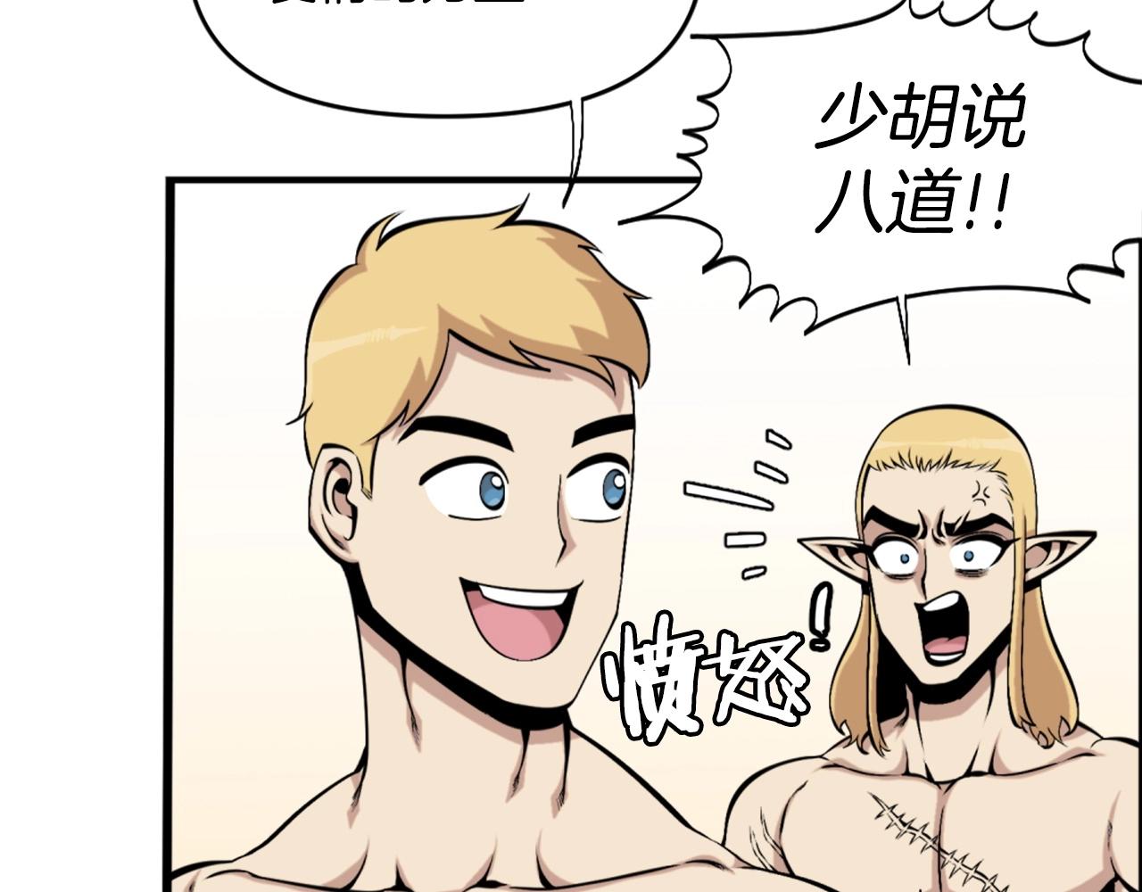 第58话 爱情的力量141
