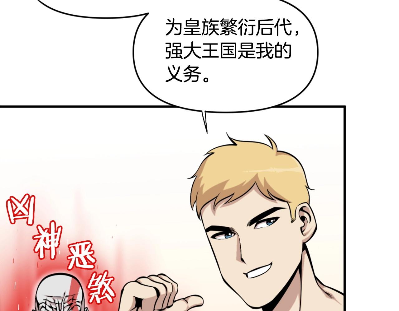 第58话 爱情的力量143