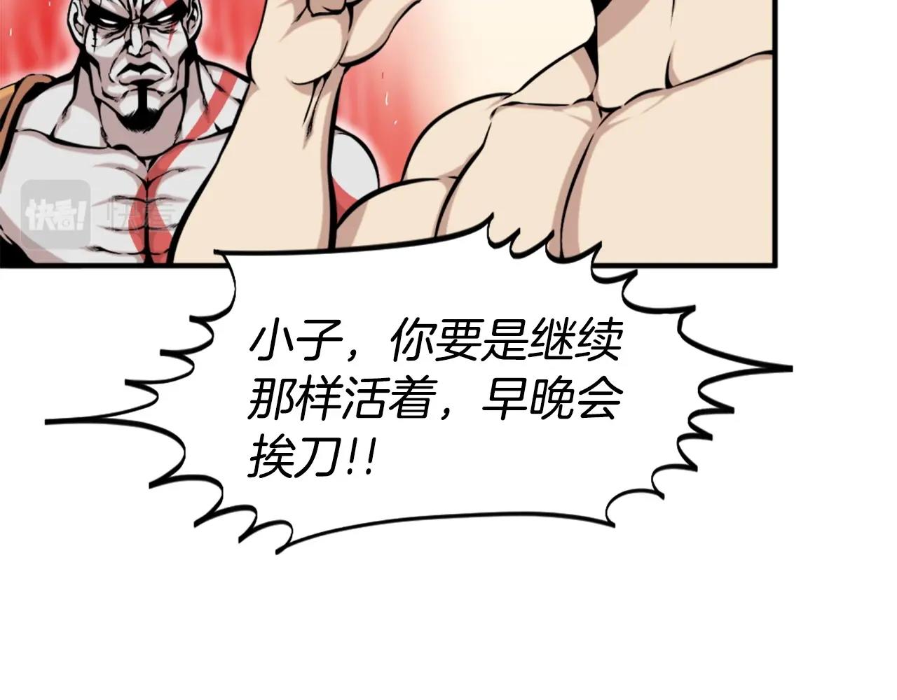 第58话 爱情的力量144