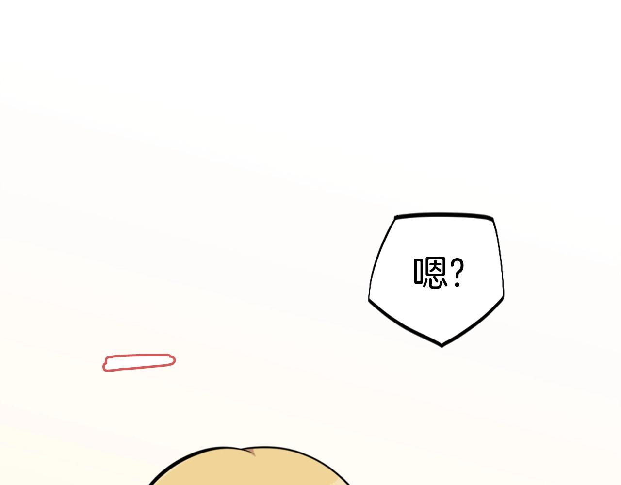 第58话 爱情的力量148