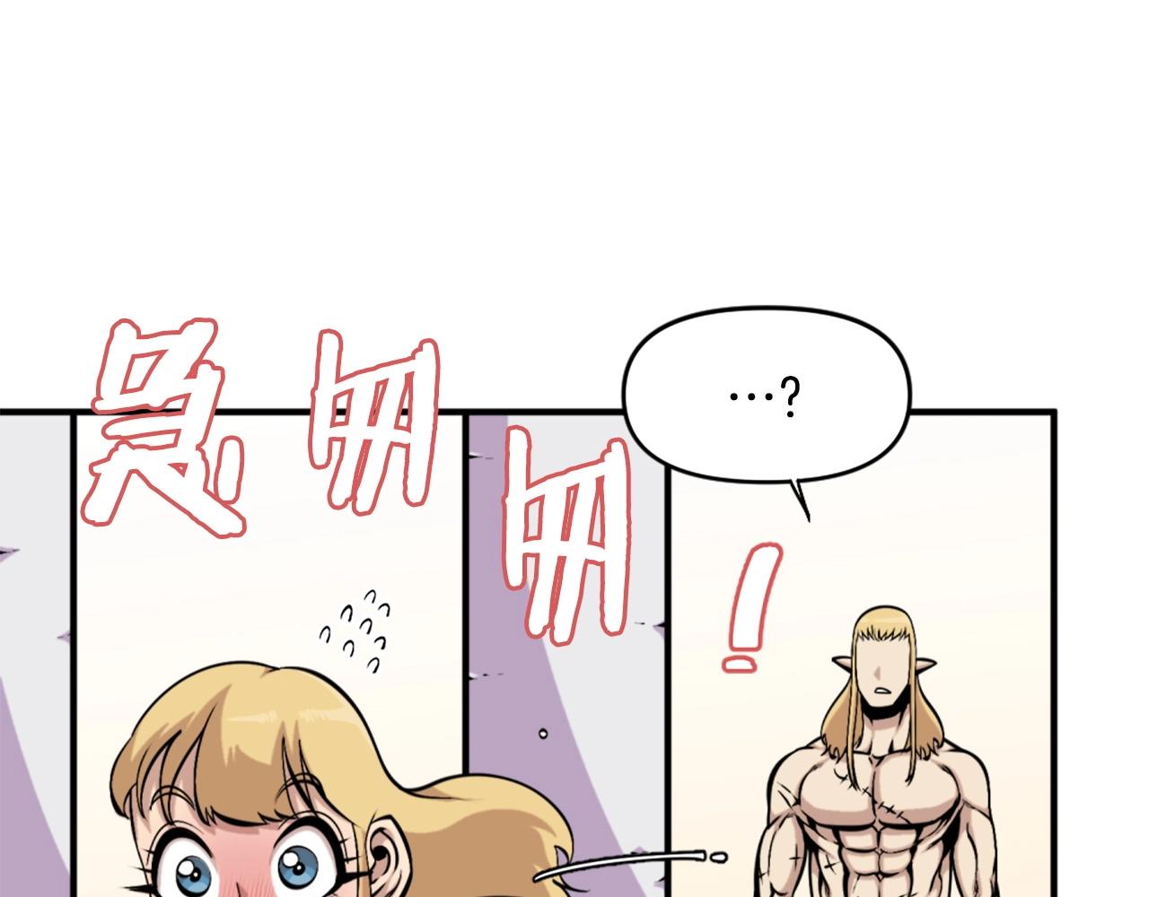 第58话 爱情的力量151
