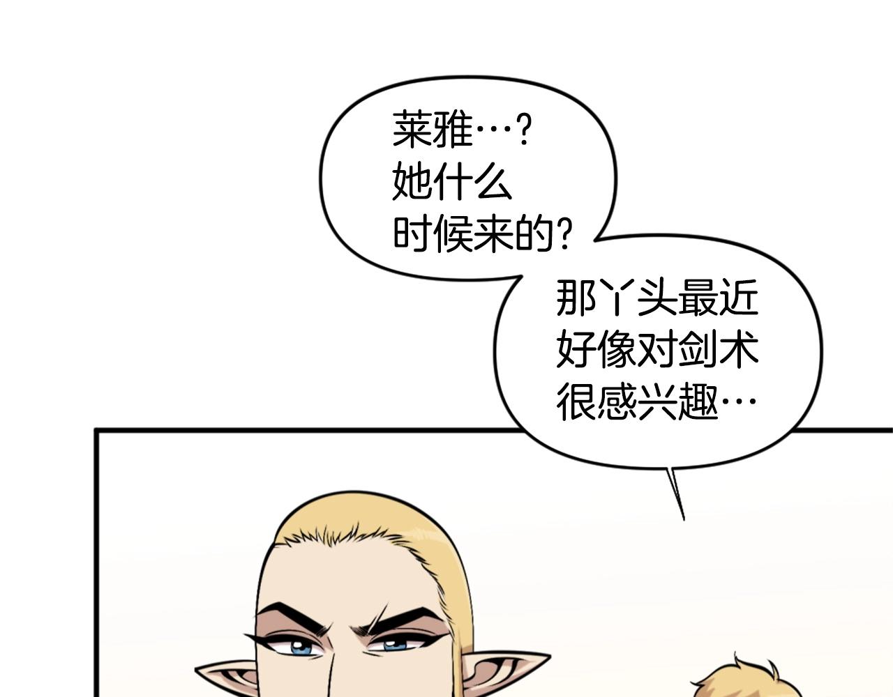 第58话 爱情的力量153