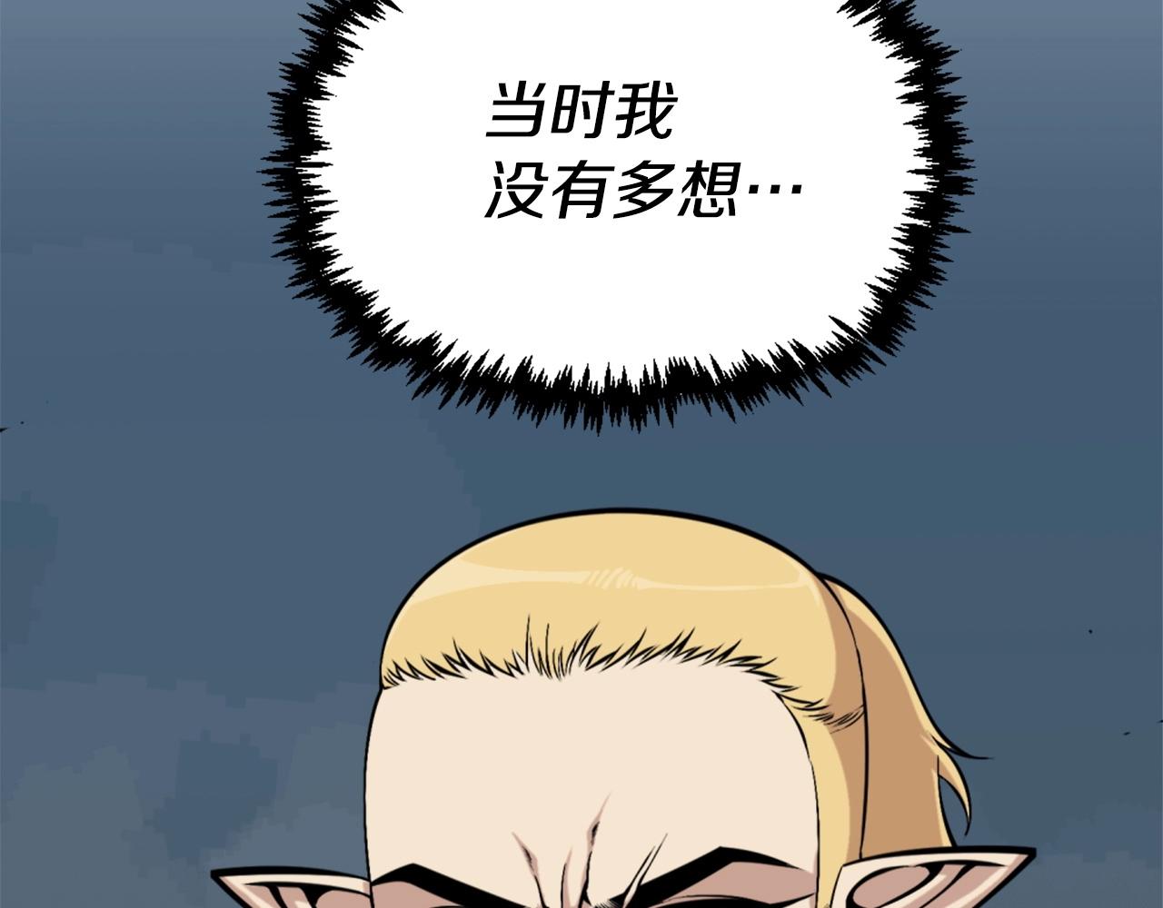 第58话 爱情的力量156