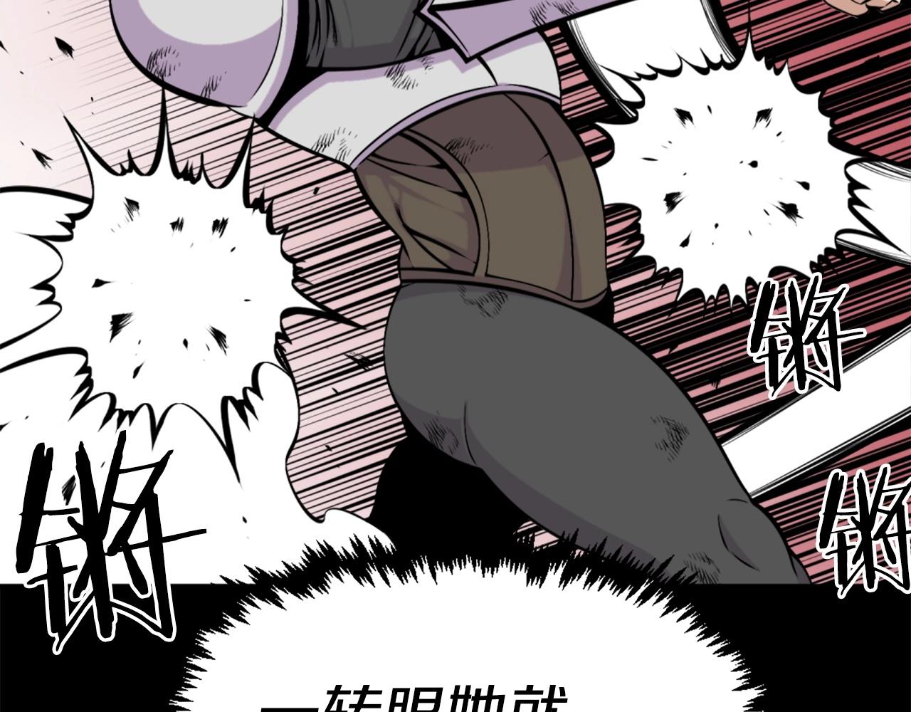 第58话 爱情的力量164