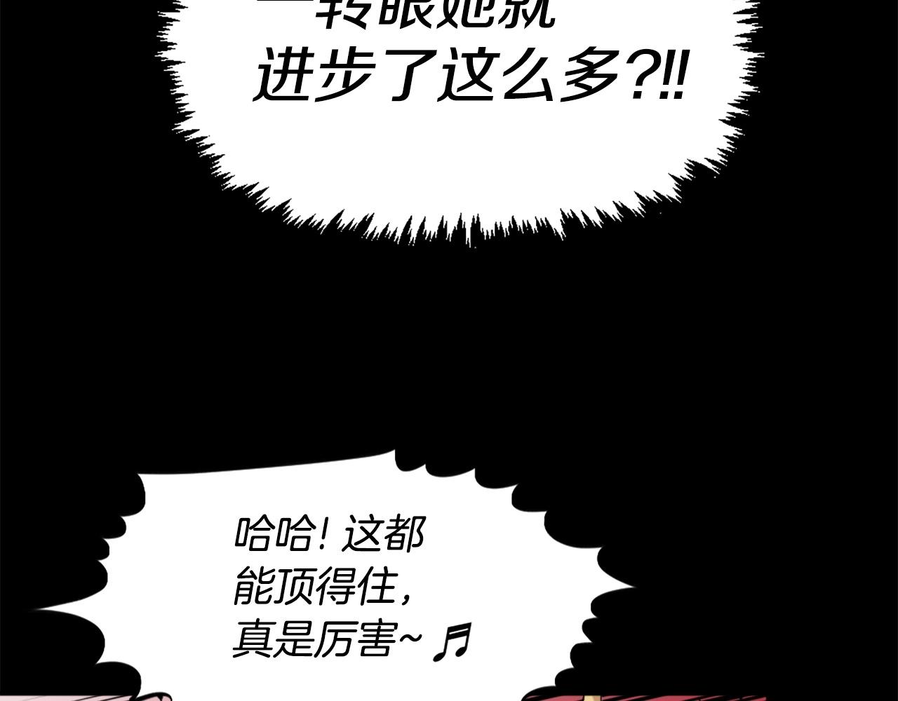 第58话 爱情的力量165