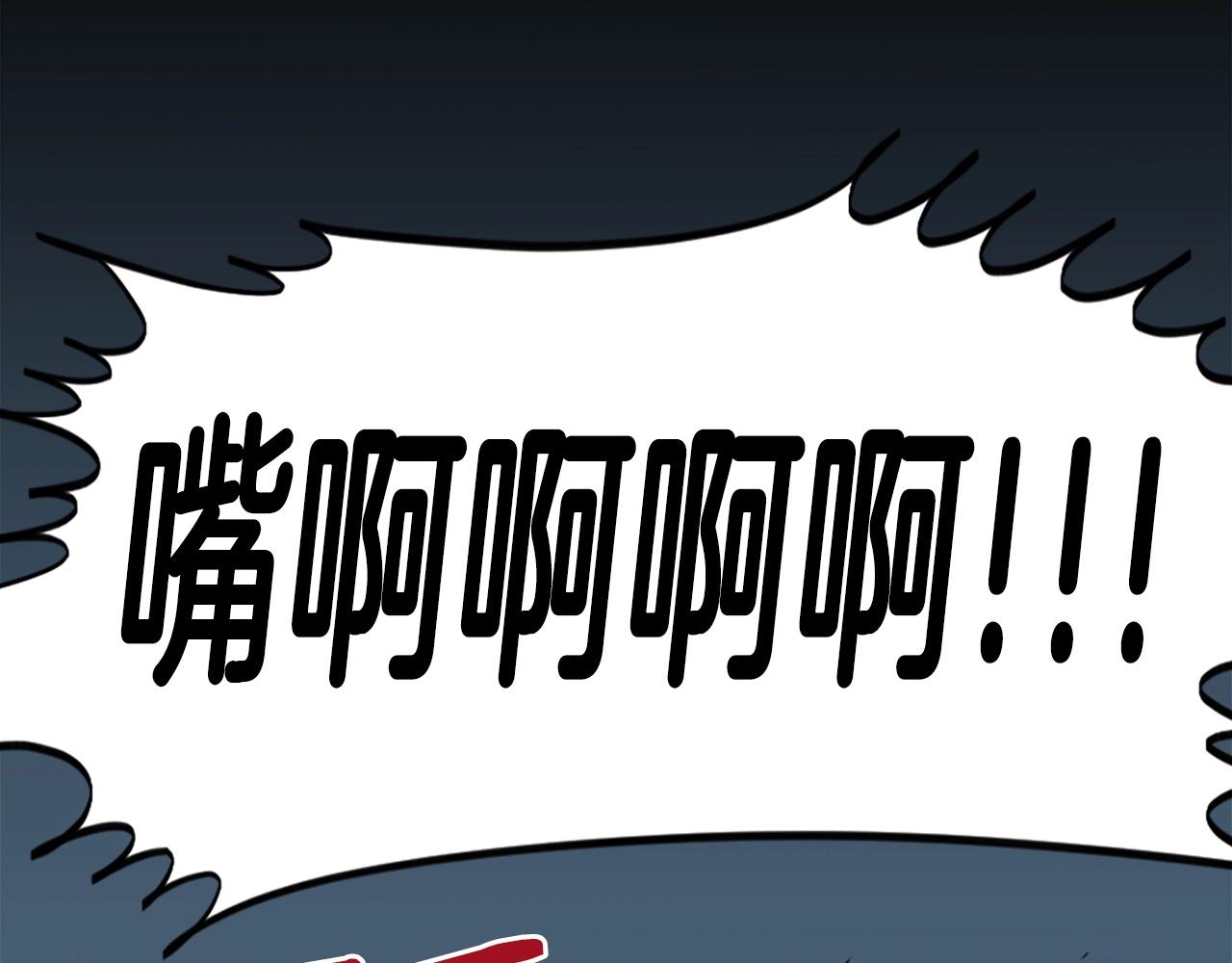 第58话 爱情的力量170