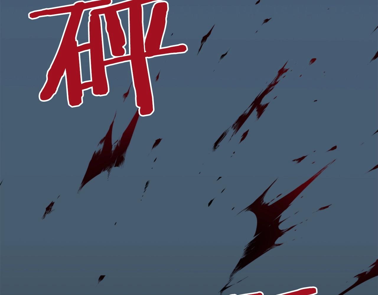 第58话 爱情的力量171