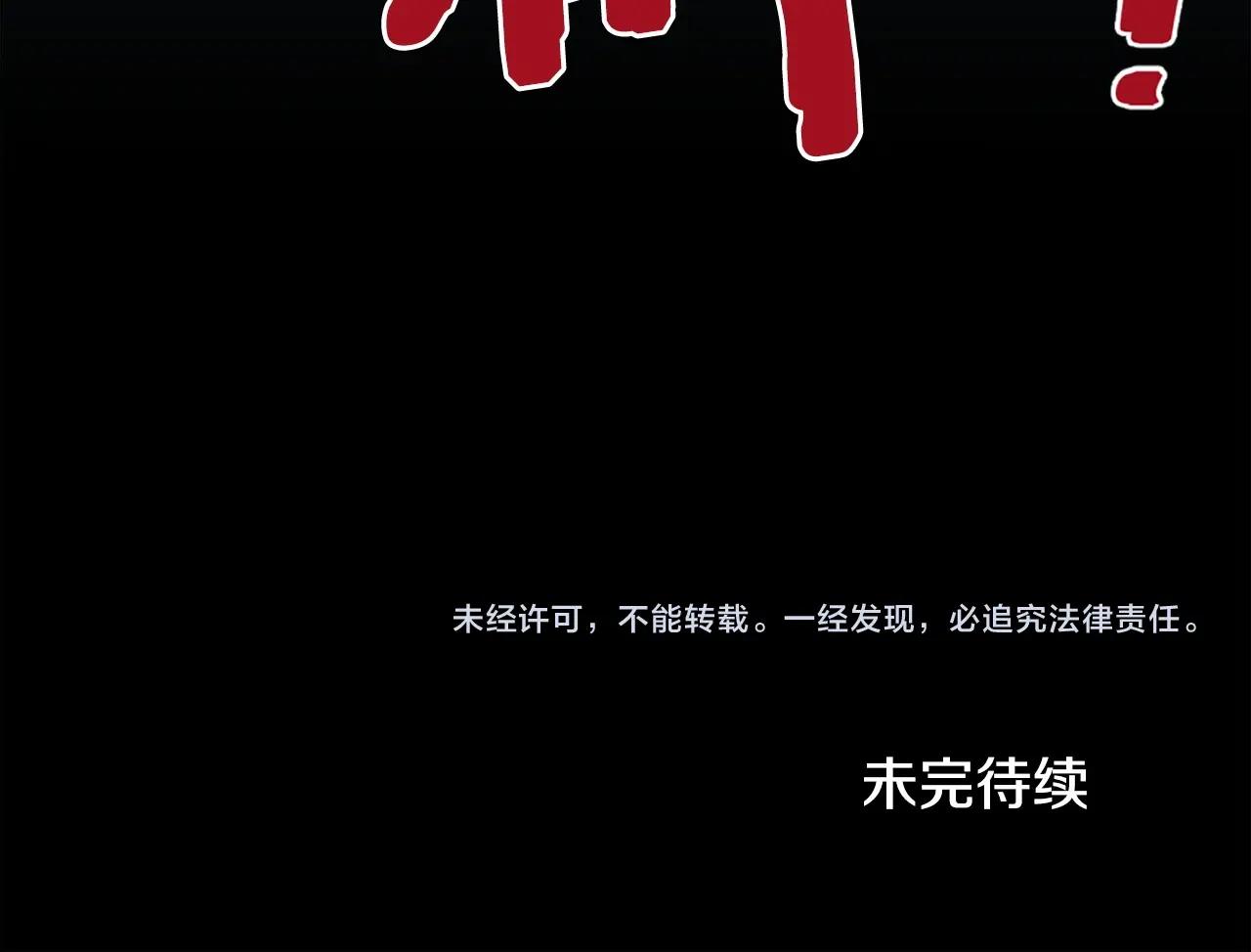 第58话 爱情的力量173