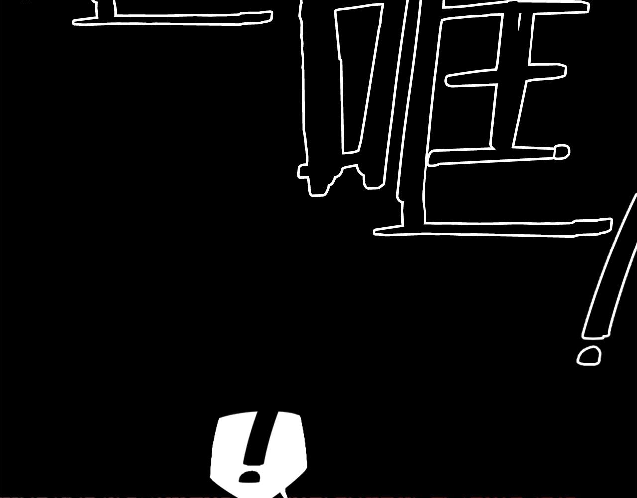 第58话 爱情的力量18
