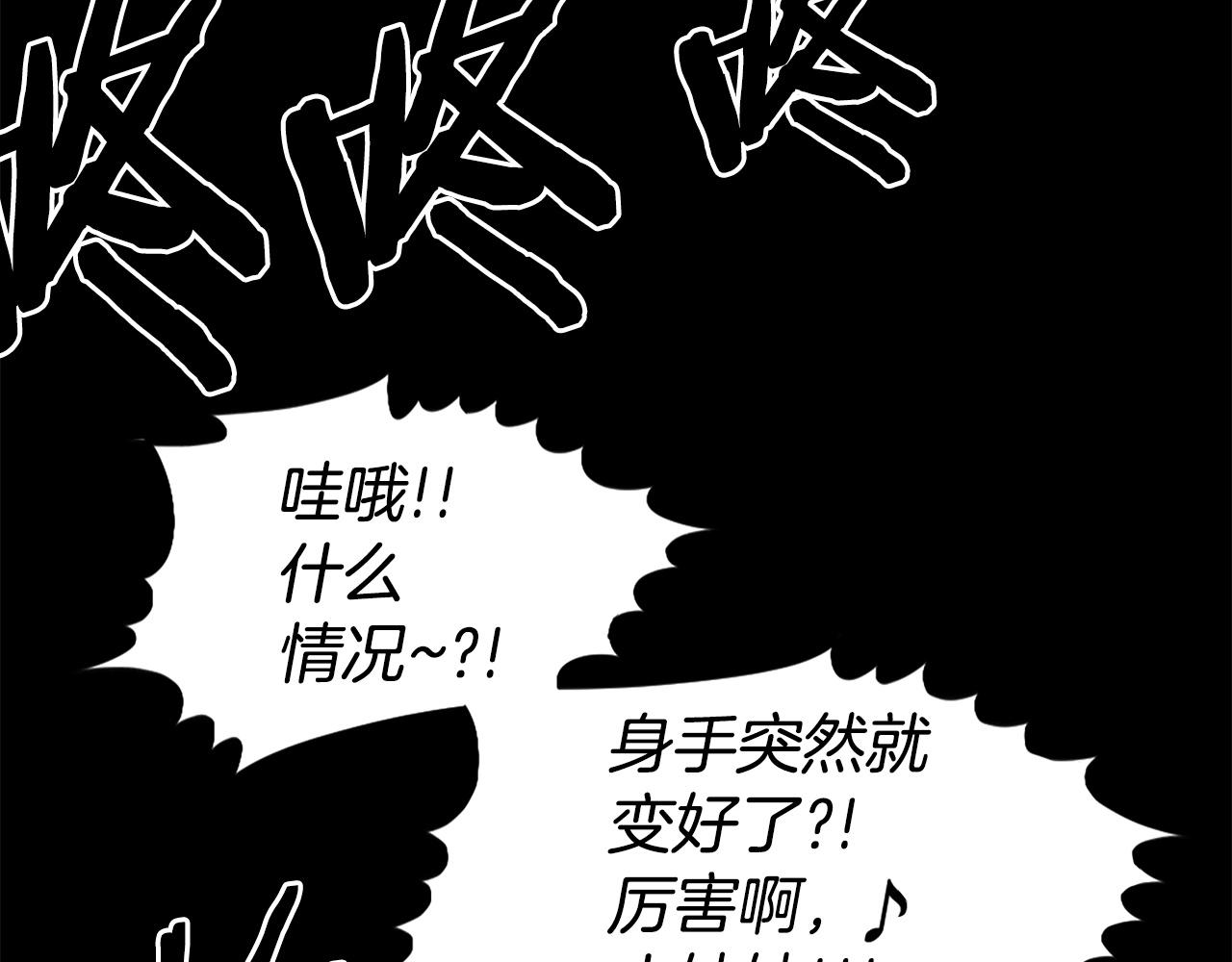 第58话 爱情的力量23