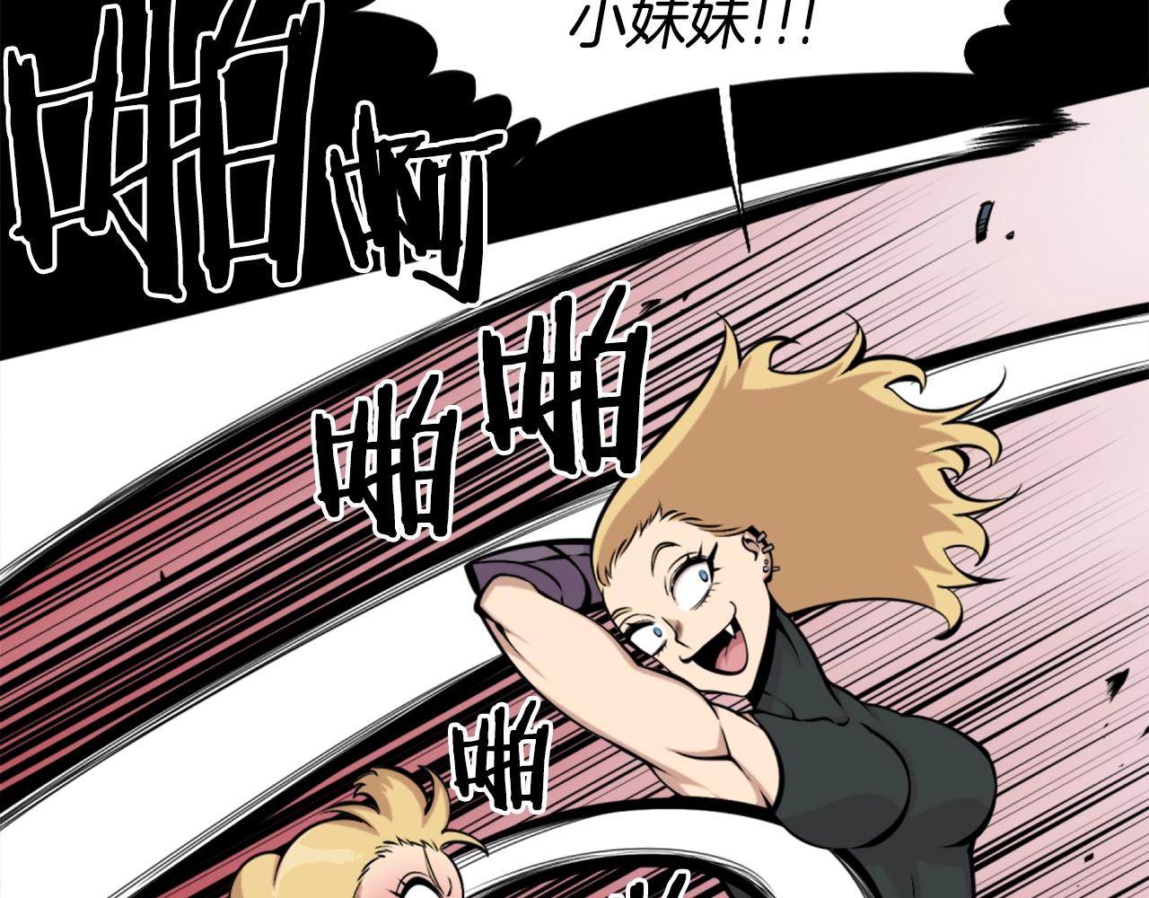第58话 爱情的力量24
