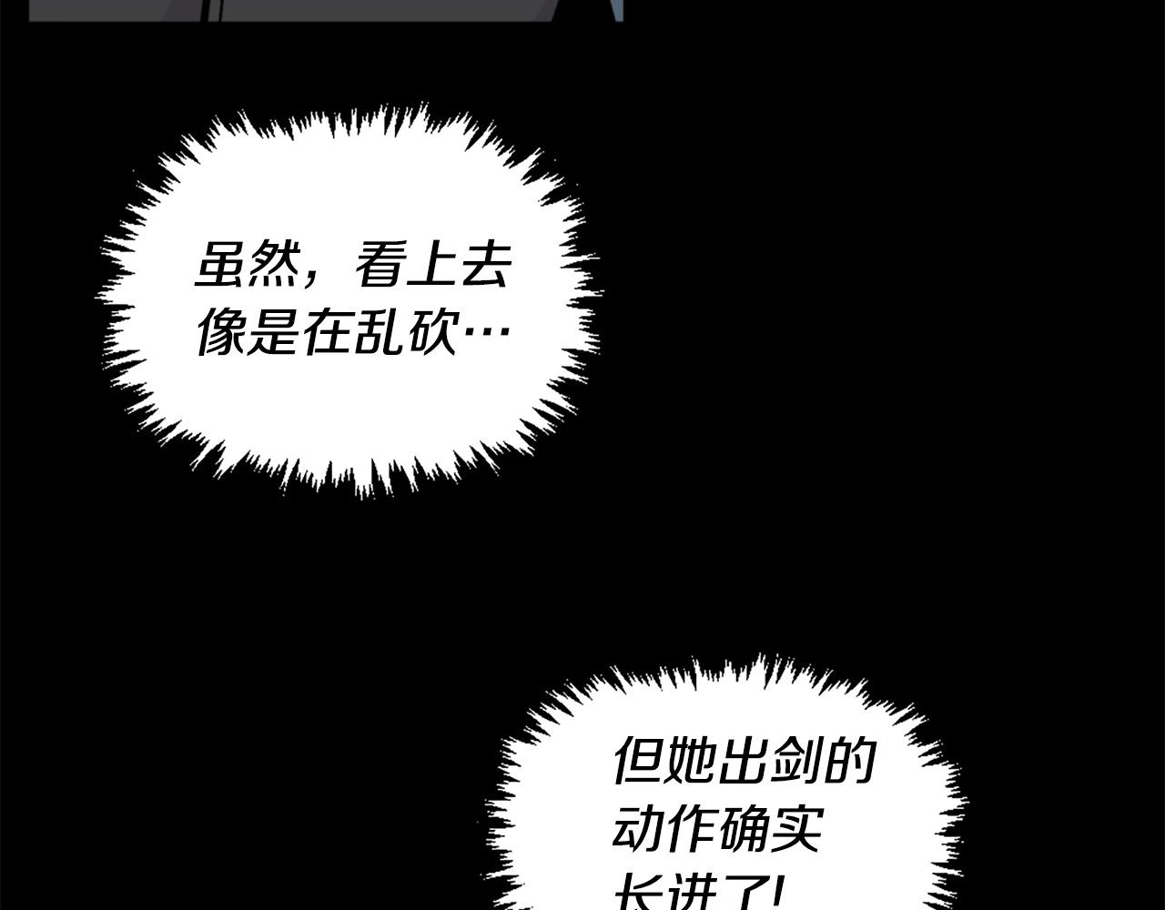 第58话 爱情的力量29