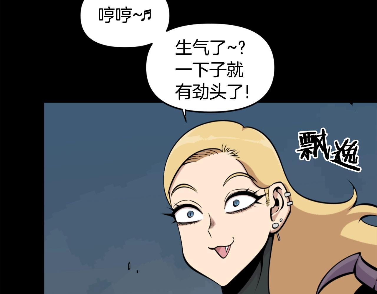 第58话 爱情的力量3