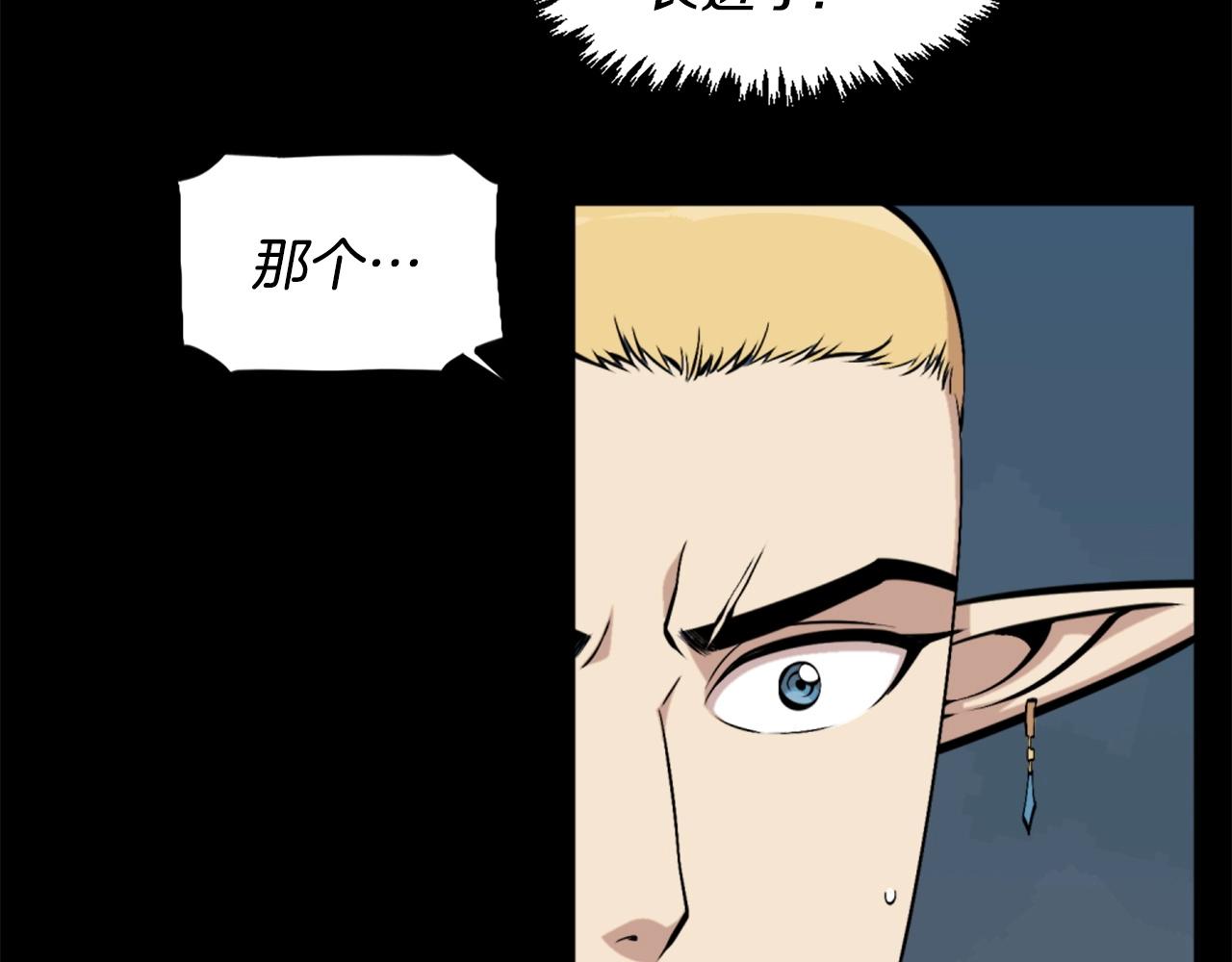 第58话 爱情的力量30
